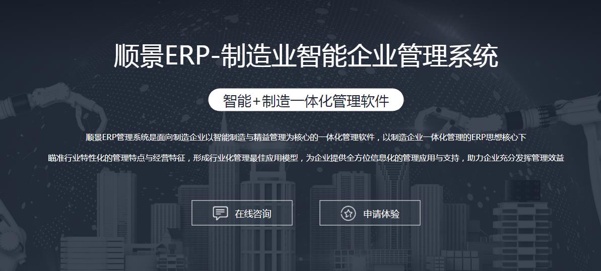 ERPB体育网站_B体育（中国）
